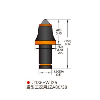 U135-WJ25采煤機 掘進機截齒2