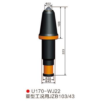 U170-WJ22采...